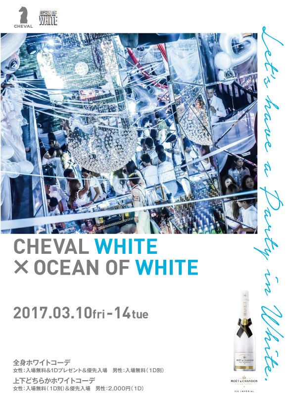 RED 「ANGELS」 / CHEVAL WHITE