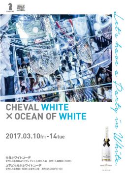 RED 「VIP PARTY」/ CHEVAL WHITE