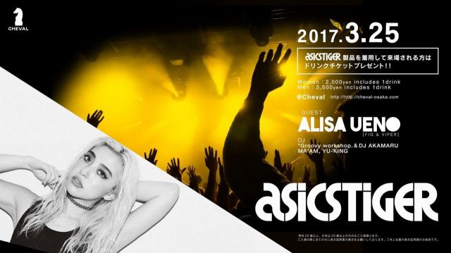 RED 「Champagne SATURDAY」/ SPECIAL GUEST : ALISA UENO