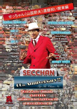 SECCHAN 60TH ANNIVERSARY