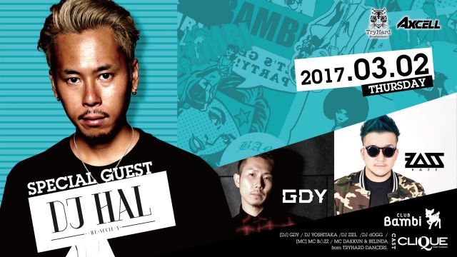 【CLIQUE】木曜バンビ / SPECIAL GUEST : DJ HAL