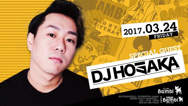 【FRIDAY Bambi】金曜バンビ / SPECIAL GUEST : DJ HOSAKA