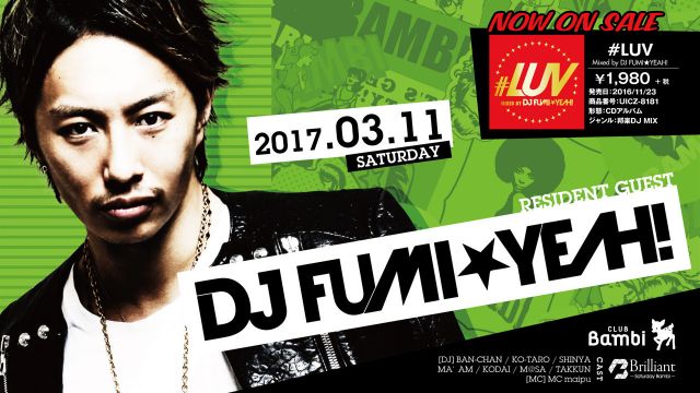 【Brilliant】土曜バンビ / ResidentGUEST：DJFUMI★YEAH！