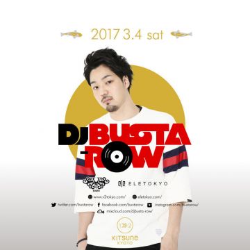 [SEA] KITSUNE SEA SATURDAY	/ SPECIAL GUEST : DJ BUSTA-ROW