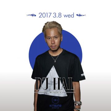 [LAND] TSEL / SPECIAL GUEST : DJ HAL