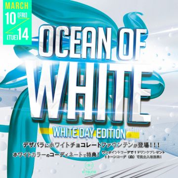 [LAND] Touch / OCEAN OF WHITE