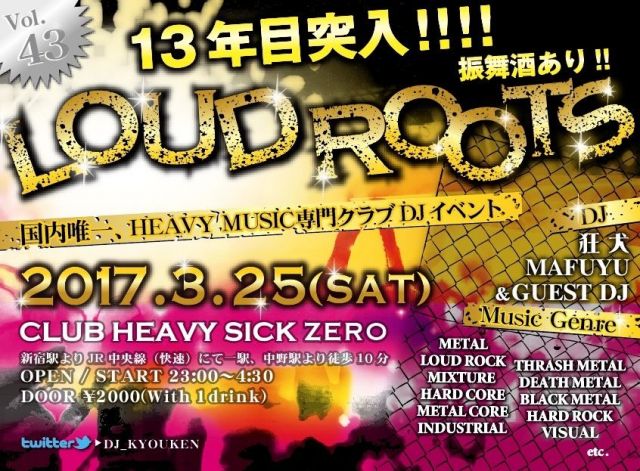 LOUD ROOTS 13年目PARTY!!!!