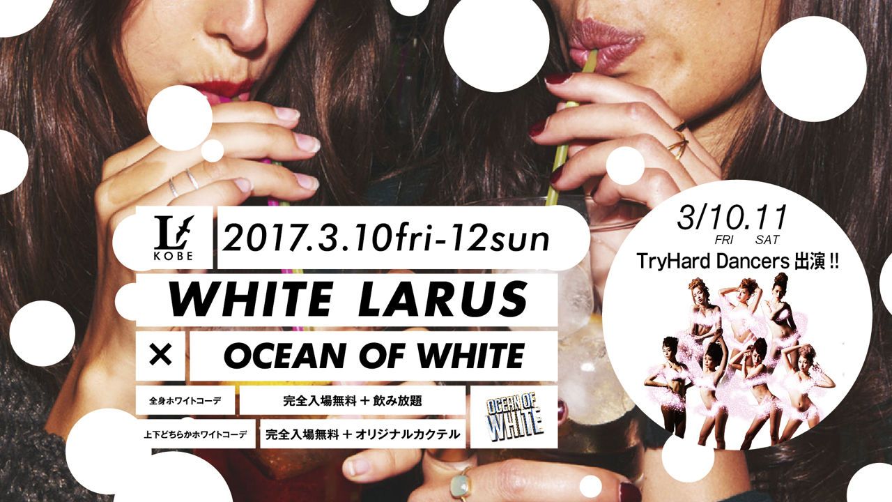 HOME / OCEAN OF WHITE