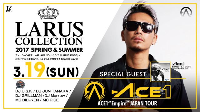 HOME / SPECIAL GUEST : ACE1