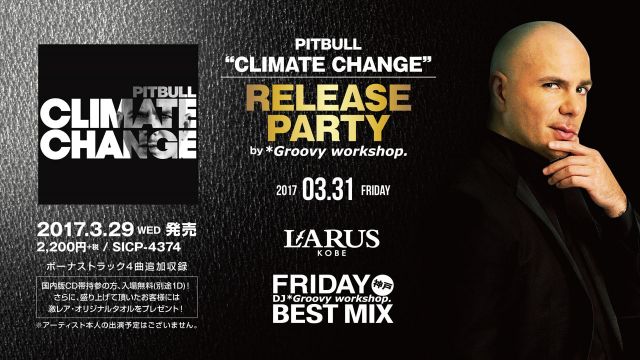 FRIDAY BEST MIX 神戸 / PIT BULL RELASE PARTY