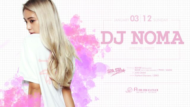 SPA STA☆ / SPECIAL GUEST : DJ NOAMA