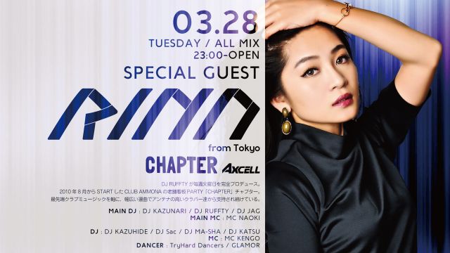 CHAPTER & AXCELL / SPECIAL GUEST : DJ RINA