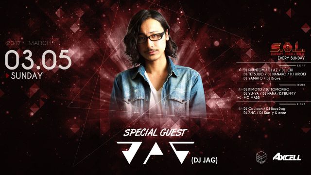 『 S.O.L -SUNDAY ORCA LOVER- 』/ SPECIAL GUEST : Tidy ･ DJ JAG