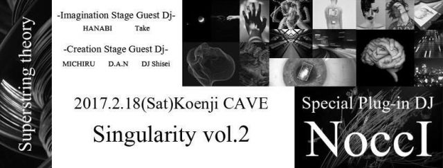 Singularity vol.2 〜Superstring theory〜