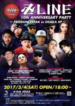 AMATO RECORDZ PRESENTS  卍LINE 10th ANNIVERSARY PARTY