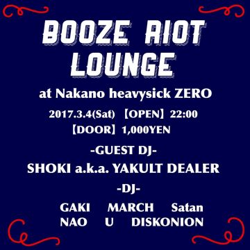 BOOZE RIOT LOUNGE