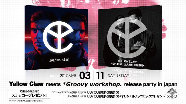 ORINPIA -Yellow Claw meets *Groovy workshop. release party in japan-