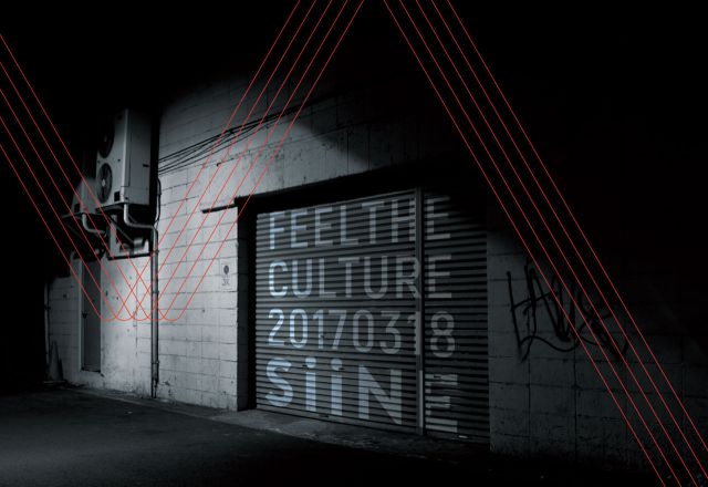 SiiNE - Feel The Culture -