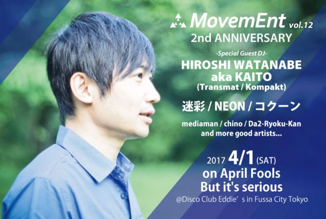 MovemEnt vol.12