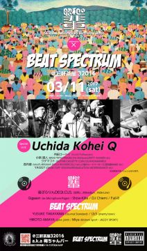 昭和の輩 × Beat Spectrum　at 三茶梅ちゃんバー Live:内田コーヘイQ