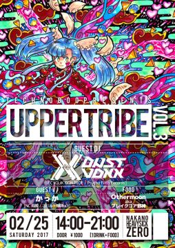 UPPER TRIBE vol.3【NIGHT TIME】