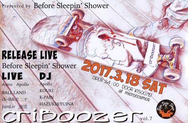 criboozer vol.7