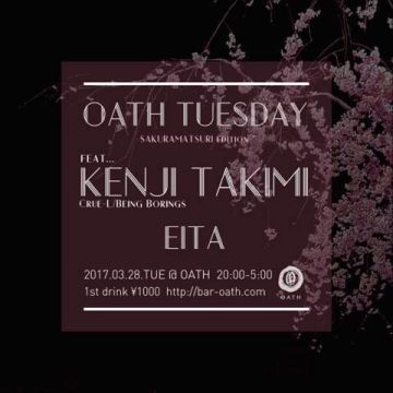 OATH TUESDAY