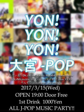 大宮 Pop！！ J-Pop Only Party！！