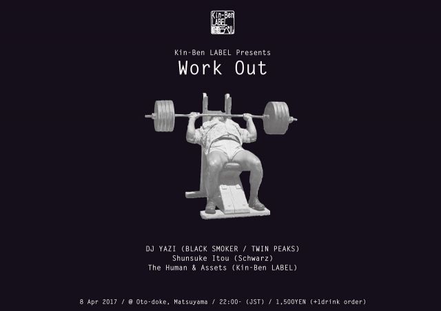 Work Out