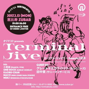 Terminal Jive