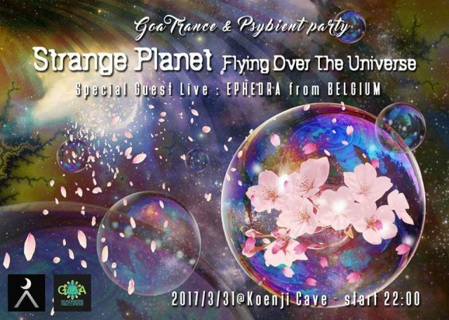 Strange Planet -Flying Over The Universe