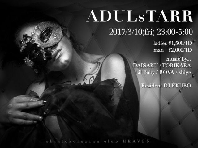 ADULsTARR vol.5