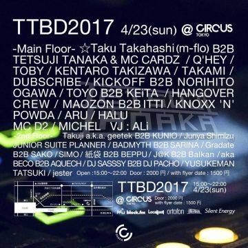 TTBD2017 