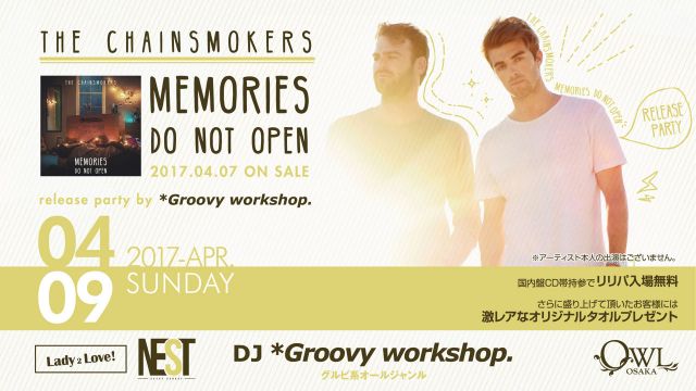 【 LADY 2 LOVE / NEST 】/ THE CHAINSMOKERS MEMORIES 