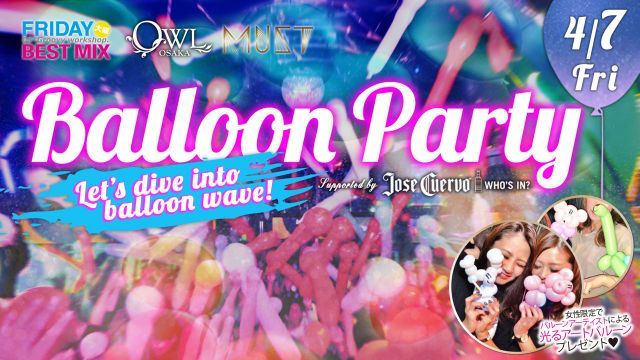 【 FRIDAY BEST MIX / MUST 】/ Balloon Party