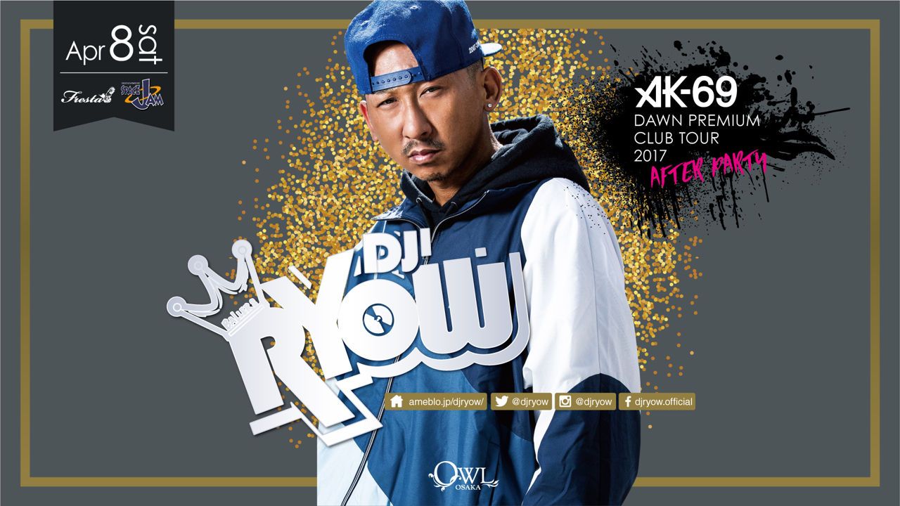  【 FIESTA / SPACE JAM 】/ SPECIAL GUEST DJ RYOW