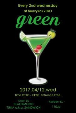 MUSIC BAR GREEN【NIGHT TIME】