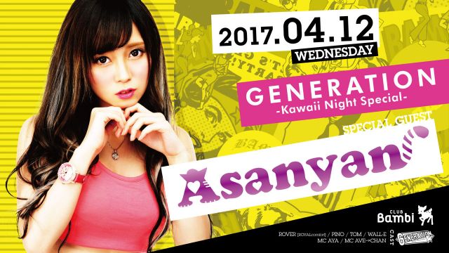 【GENERATION】水曜バンビ / SPECIAL GUEST : Asanyan