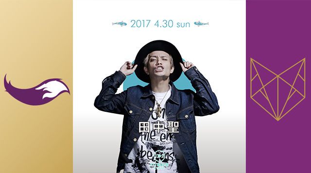 [SEA] KITSUNE SEA SUNDAY / SPECIAL GUEST: DJ ANDO･田中 聖