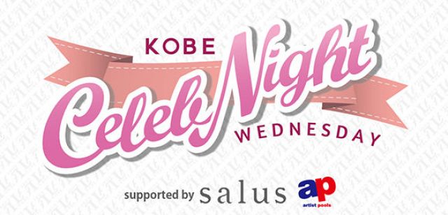 KOBE CELEB NIGHT