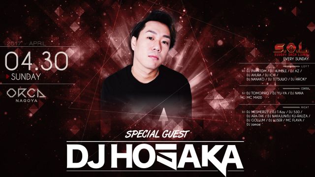 『 S.O.L -SUNDAY ORCA LOVER- 』 / SPECIAL GUEST : DJ HOSAKA