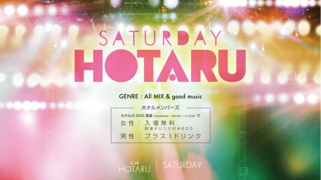 SATURDAY HOTARU