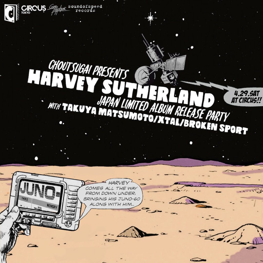 Harvey Sutherland Japan Limited Album Release Party-