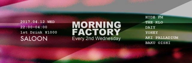 MORNING FACTORY