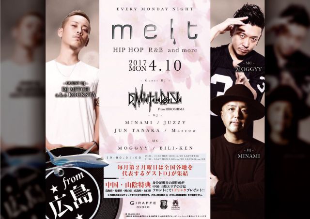 2F melt / EVERY MONDAY NIGHT melt