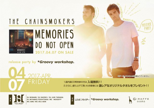 2F LOVEフライデー / THE CHAINSMOKERS release party