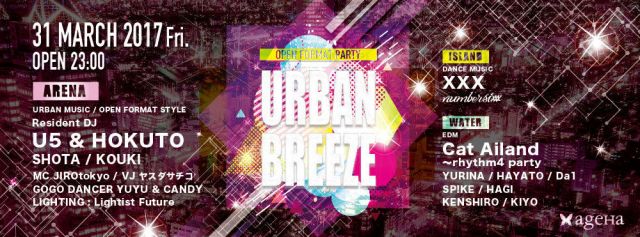 OPEN FORMAT PARTY - URBAN BREEZE-