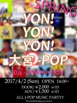 YON!YON!YON! 大宮 POP