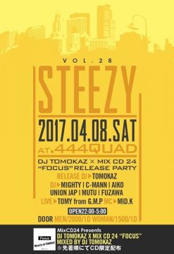 STEEZY vol.27