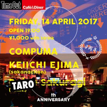 Time Out Cafe & Diner 8th Anniversary